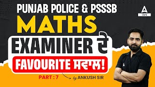 Punjab Police Constable PSSSB Clerk 2024  Maths Class  Examiner ਦੇ Favourite By Ankush Sir [upl. by Carma]