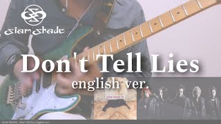 SIAM SHADE  Dont Tell Lies（English ver）【弾いてみた】【GuitarCover】 [upl. by Corabel]