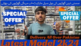 Latest Model 2k24Boltan Market Karachi AHMEDWATCHES5SStyles001 [upl. by Jentoft92]