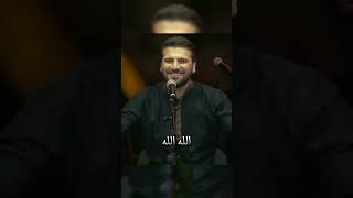 سامييوسف اناشيد ياربالعالمين اللهالله اسلاميات اكسبلور samiyusuf allah explore islam [upl. by Etteoj]