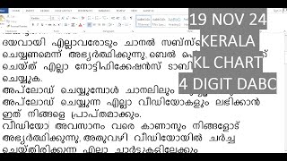 Tamil Kerala Lottery Guessing and Chart  19 Nov 2024 [upl. by Liederman]