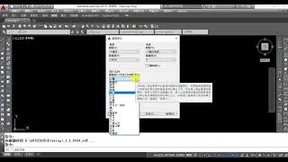 03Autocad 單位設定 [upl. by Kari171]