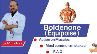 BoldenoneEquipoiseside effectsaction on Muscles dosesthe most common MISTAKESampFAQ [upl. by Eilatan]