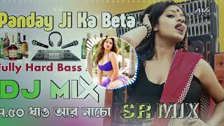 Pandey Ji Ki Beta Hoon Dj Remix Fully Hard Bass Mix Bhojpuri Hits Dj Song 2024 Khatra Dj SR Mix 🎵 🎵 [upl. by Hgielrahc]