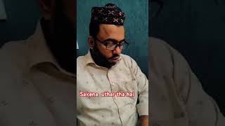 Sakena uthar tha hai motivation islamicvideo ahlaibait sunni shaiastatus deen [upl. by Atnuhs]