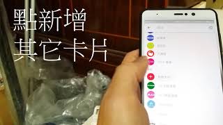 Ticwatch E Stocard 許多卡 使用電子發票載具可使用其它店家 商店會員卡 [upl. by Bois]