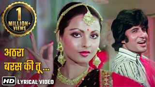 Bollywood Romantic Jodi No 1Amitabh Rekhaअठरा बरस की तू Athara Baras KiHD Lyrical Popular Song [upl. by Breskin]