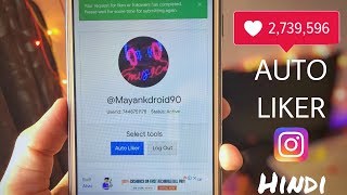 HACKGet Thousands Of Likes On Instagram Fast😍201850 Likes In 50 Second [upl. by Dyun]