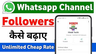 Whatsapp channel par followers kaise badhaye  Whatsapp followers kaise badhaye  Whatsapp channel [upl. by Necila382]