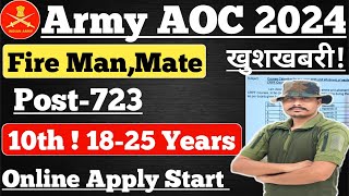 Army AOC Bharti 2024 ll Army Fireman Vacancy 2024 ll post 723 ll Official Notification Out [upl. by Zacks409]