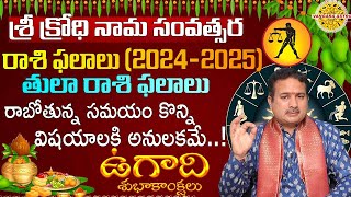 Sri Krodhi Nama Samvatsara Thula Rasi Phalithalu  Ugadi Rasi Phalalu 2024 Telugu Astrology Libra [upl. by Llemej]