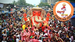 CHEMBUR CHA RAJA  VISAJAN 2022  CHEMBUR CAMP  SUMAN NAGAR [upl. by Lourie]