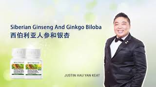 Siberian Ginseng And Ginkgo Biloba 西伯利亚人参和银杏  Justin Hau  营养讲解 [upl. by Zebada]