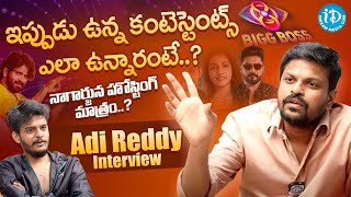 Bigg Boss Reviewer Adi Reddy Exclusive Interview  Adi Reddy Latest Interview  iDream Exclusive [upl. by Aretha]