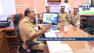 Former DGP Senkumar Arrested And Let Off  Mathrubhumi News [upl. by Lasky167]