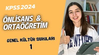 2024 KPSS ÖNLİSANS ve ORTAÖĞRETİM GENEL KÜLTÜR SORULARI PART 1 [upl. by Alvie]