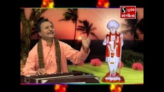 Hemant Chauhan  Jalaram Jayanti Special  Jalarambapa Nonstop Bhajan Madali [upl. by Greiner]