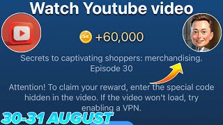 Secrets To Captivating Shoppers Merchandising Episode 30 X Empire Code  Watch Youtube Video Code [upl. by Nawram469]