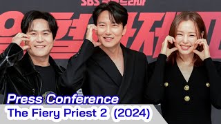 THE FIERY PRIEST Season 2 2024 KDrama Press Conference  Kim Nam Gil and Lee Ha Nee Korean Drama [upl. by Anah]