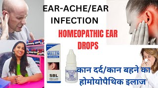 Best homoeopathic ear drops for ear ache homeopathy medicine cold [upl. by Osbourne]