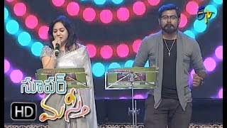 Dayi Dayi Damma Song  Sunitha Deepu Performance  Super Masti  Nizamabad  4th June 2017 [upl. by Eessej]