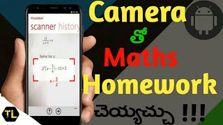 How To Solve Math Problems With Camera  PhotoMath Review  Telugu  by prakash [upl. by Angel]