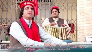 Pashto New Songs 2017 Asfandyar Momand Official  Bacha Khan ANP New Songs 2017 [upl. by Dorelia]