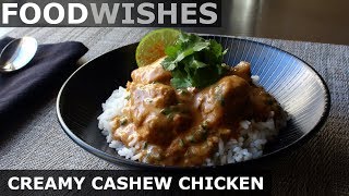 Creamy Cashew Chicken  Easy Chicken Curry  Food Wishes [upl. by Elcarim]