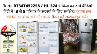 Review of Samsung fridge MODEL NO RT34T4522S8HL Top Mount Freezer with Twin Cooling Plus™ 324L [upl. by Aikas]