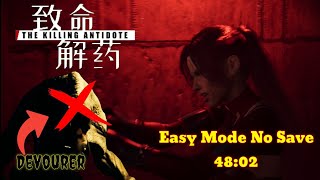 The Killing Antidote Easy Mode  4802  No Save  Devourer Kill  Noob Runner [upl. by Atsirhc]