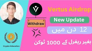 How to Earn 1000 Token from VERTUS Airdrop and Withdraw  Vertus Airdrop Update  Full Guide [upl. by Serles33]