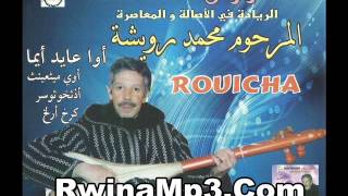 MOHAMED ROUICHA awa maytha3nit [upl. by Rolandson]