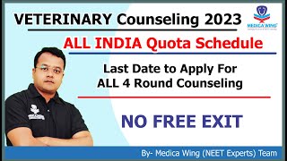 Veterinary Counseling schedule 2023 AIQ  All India Quota VCI Counseling schedule 2023 Last Date [upl. by Rephotsirhc]