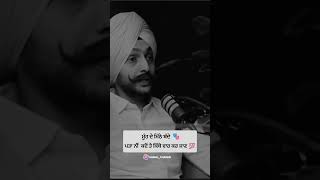 mooh de mithe lok ✅  Punjabi shayari  anmol kwatra [upl. by Matteo]