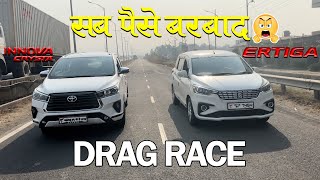 हद हो गई🙆🏻  Innova vs Ertiga drag race [upl. by Guinna]