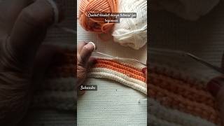 Crochet blanket design for beginners crochet blanket handmade knitting trending diy [upl. by Coit]