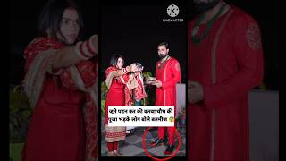 Armaan Malik ne ki karwa chauth par batmizi 🤬youtubeshort armaanmalik payalmalik karwachauth [upl. by Latsyek]