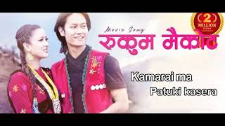 Kammarai ma patuki kasera  RUKUM MAIKOT  New Nepali song [upl. by Brookes979]