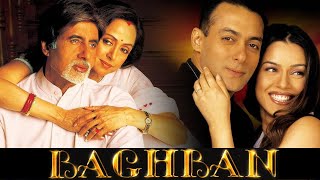 Baghban Full Movie Super Review and Fact in Hindi  Amitabh Bachchan  Hema Malini [upl. by Arikihs]