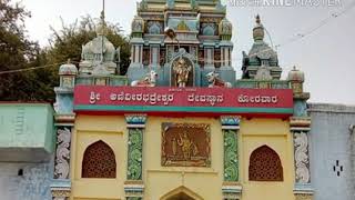 Sri Anaveerabadreshwar temple post Korwar [upl. by Aurelea]