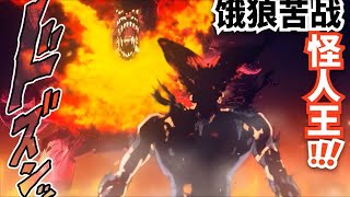 Monster king Orochi vs Garou  One Punch Man Season 3 Episode 2 [upl. by Heyra]