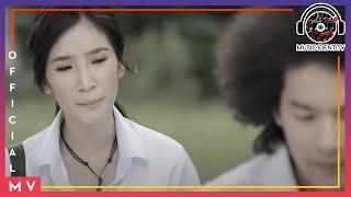 เสียงเพลงในใจฉัน  SPF Official MV [upl. by Nitsew]