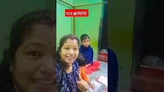 Bou bason majaye 🤪🤪 funny funnyvideos comedy [upl. by Anib]