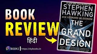 The Grand Design  Book Review in Hindi  DY Books [upl. by Lemrahc]