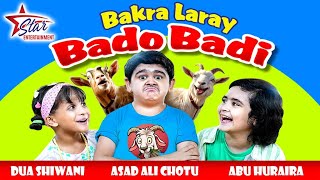 Bakra Laray Bado Badi  New Kids Song 2024  Abu Huraira amp Dua Shiwani  Beautiful Video [upl. by Dulcia]