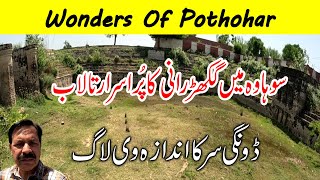 Doongi Sar I Pond Built by Gakhar Rani Mango I Sohawa I Story of Settlement I Wonders of Pothohar [upl. by Naawaj]