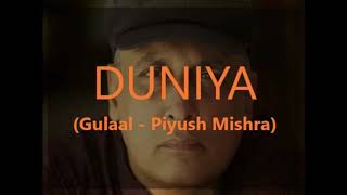 Duniya  Gulaal  Piyush Mishra [upl. by Nywnorb]