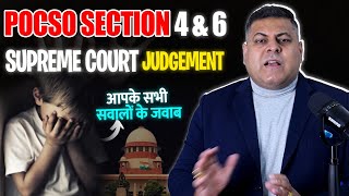 Supreme Court Judgement POCSO Section 4 amp 6 में ये ग़लतियाँ बिल्कुल न करें [upl. by Oneil]