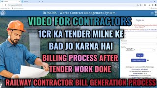 RAILWAY CONTRACTOR BILL GENERATION PROCESS THROUGH RAILWAY OWN WEBSITE IRWCMS [upl. by Llerrut]