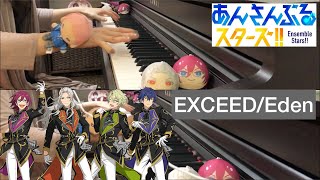 耳コピでEXCEEDEdengame size弾いてみた【あんスタ】 [upl. by Katey628]